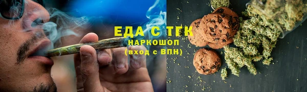 COCAINE Богородицк