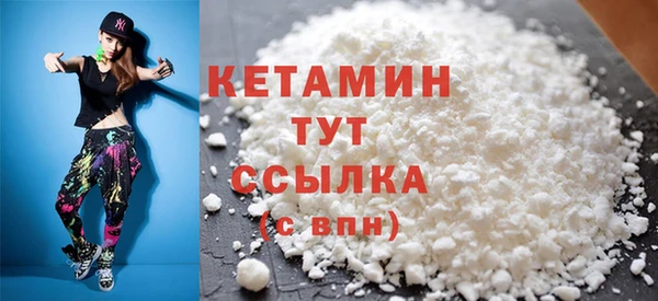 COCAINE Богородицк