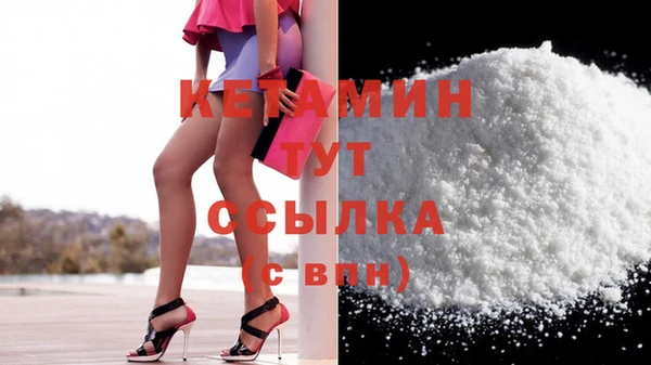 COCAINE Богородицк