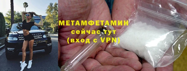 COCAINE Богородицк